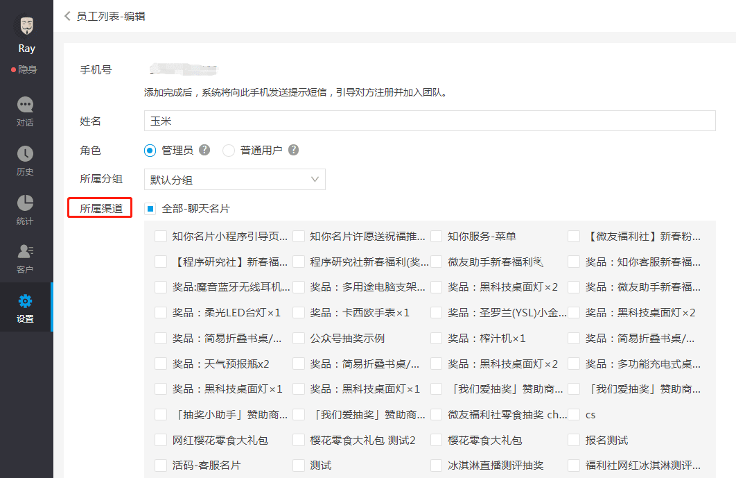 为什么收不到用户消息示意图