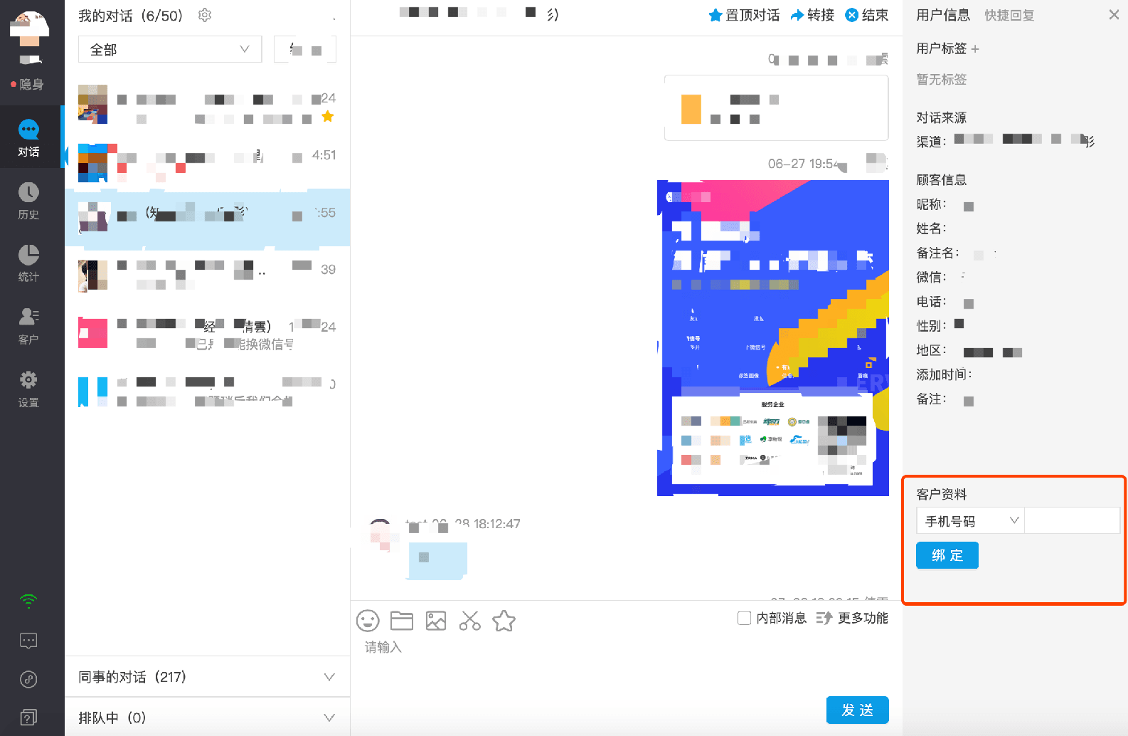 使用文档示意图
