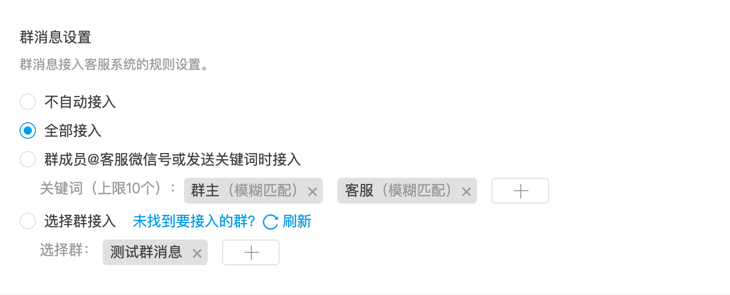 消息过滤示意图