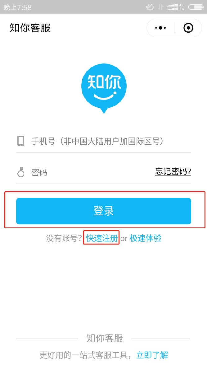 手机电脑均可接收消息示意图