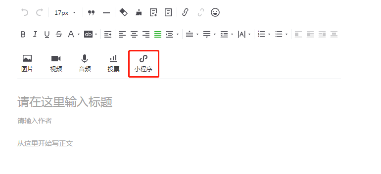 如何回复未认证公众号消息?示意图