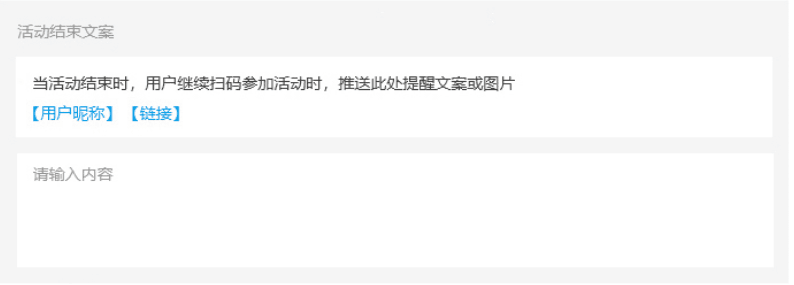 裂变海报-使用步骤示意图