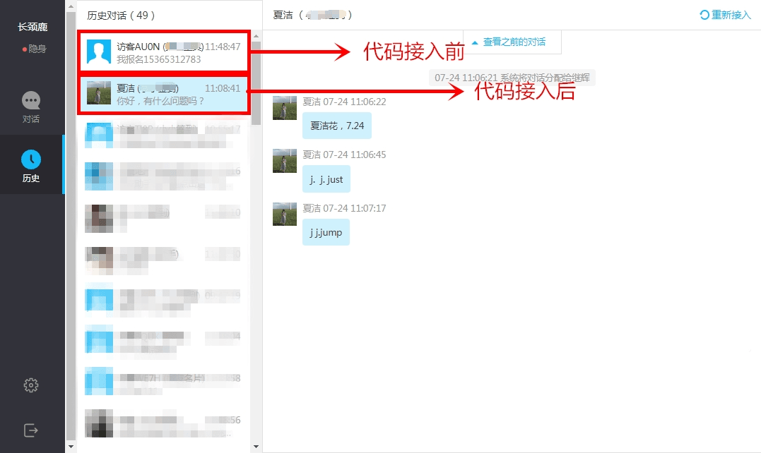 如何获取微信头像和昵称示意图