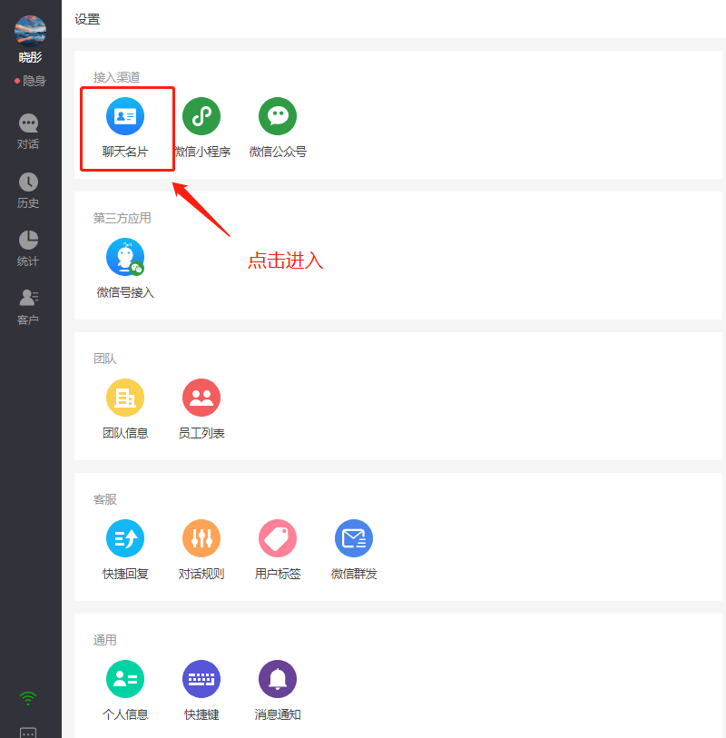 如何回复未认证公众号消息?示意图