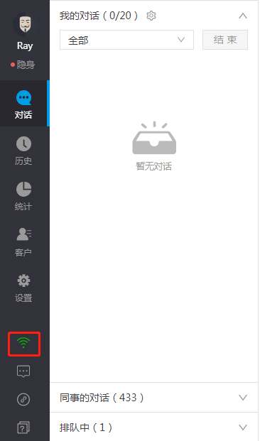 为什么收不到用户消息示意图