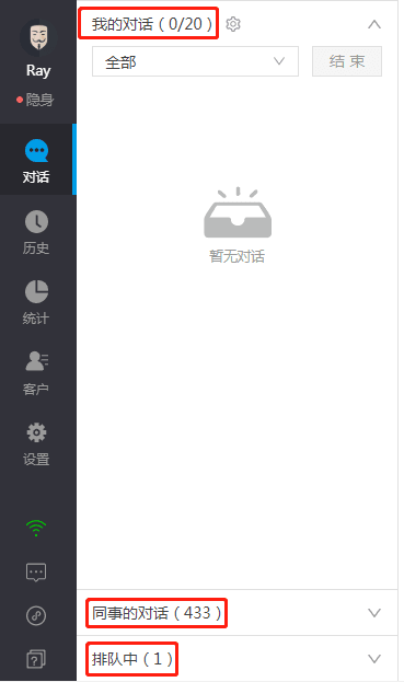 为什么收不到用户消息示意图