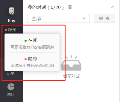 为什么收不到用户消息示意图