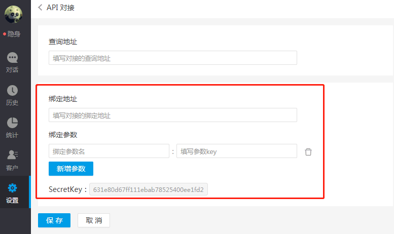 接口说明示意图