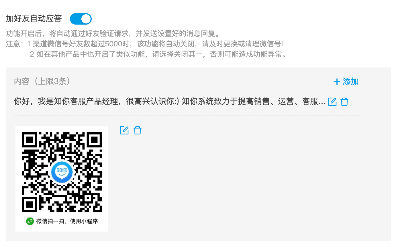自动通过示意图