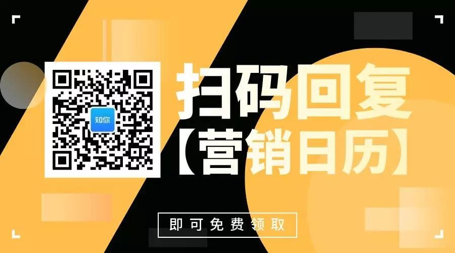 裂变海报-简介&活动示例示意图