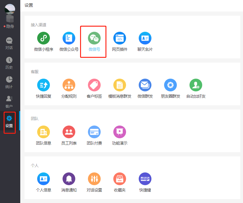 批量加群好友示意图