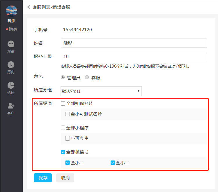 为什么收不到消息提醒示意图