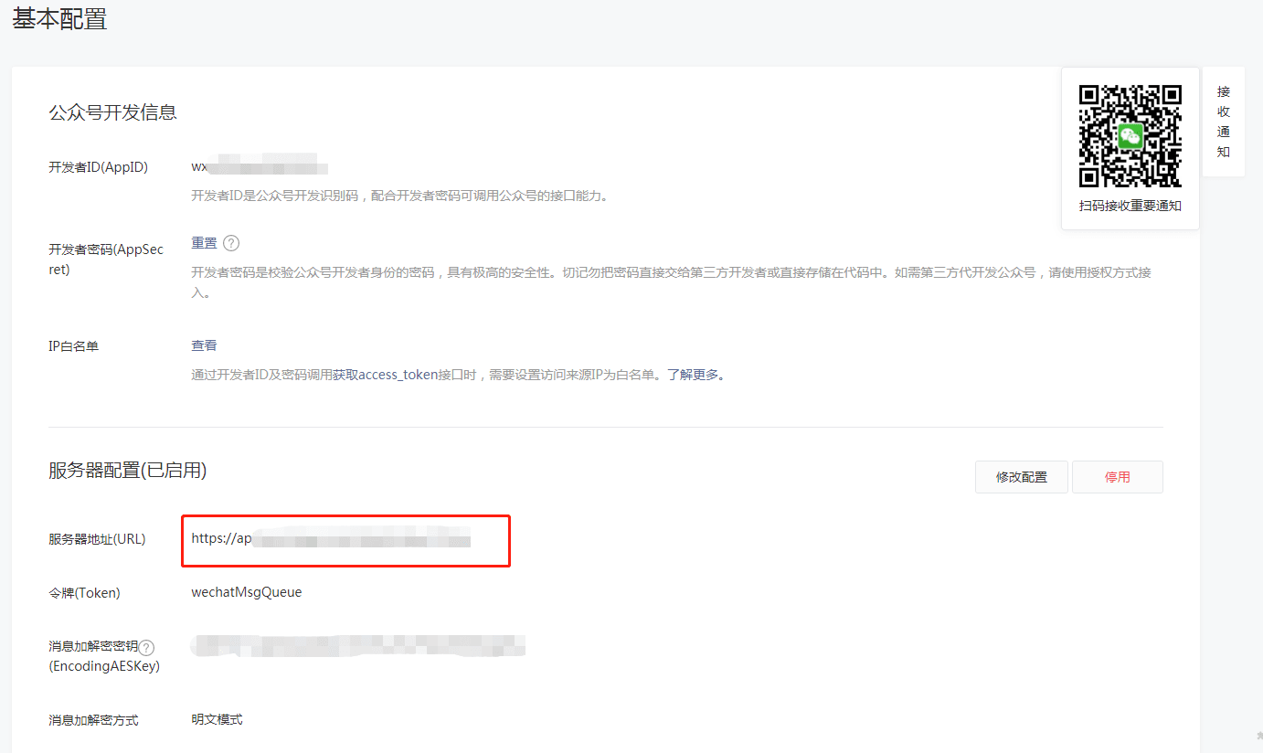 自定义菜单示意图