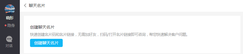 如何回复未认证公众号消息?示意图